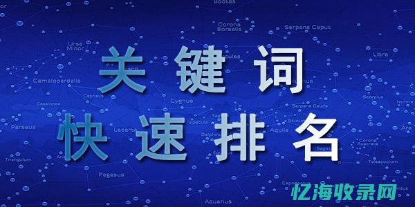 肇庆网站制作系统