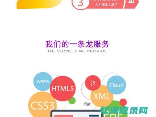 苏州seo服务 (苏州seo排名优化公司)
