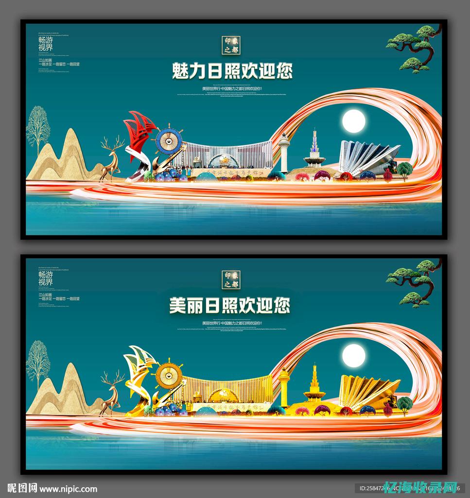 日照微信推广平台