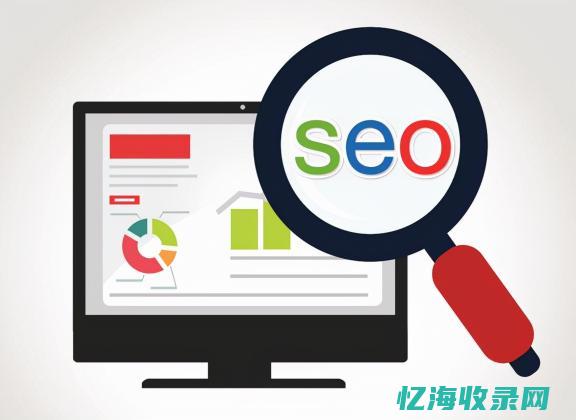 seo免费软件有哪些