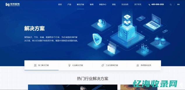 医疗网站建设及优化 (医疗服务网络)