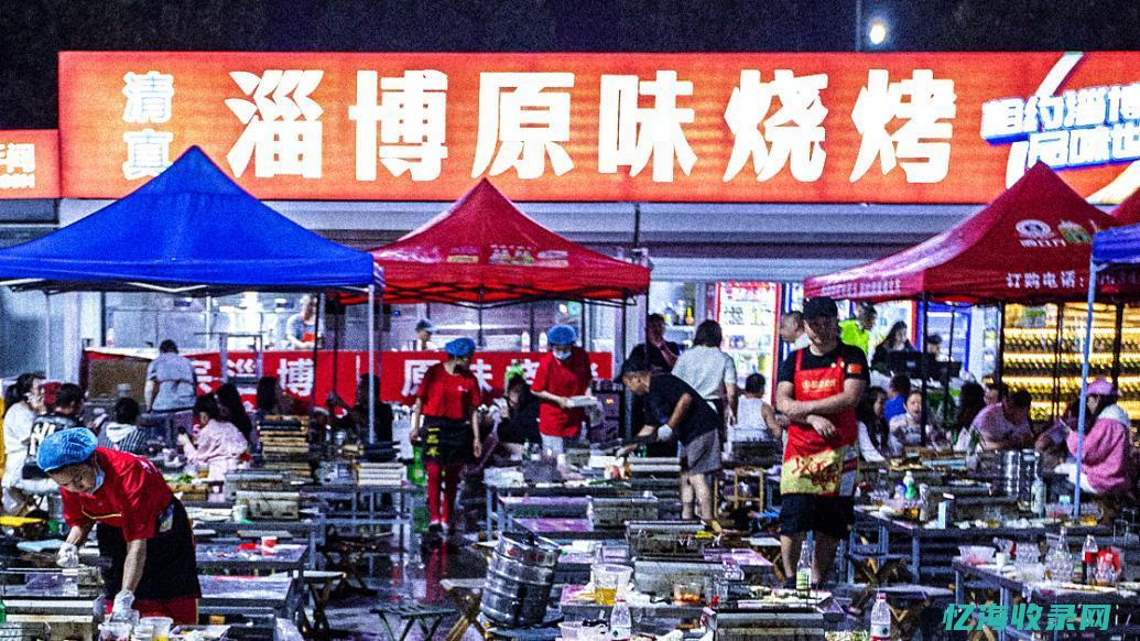淄博seo网络推广