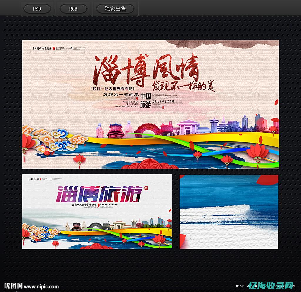 做网站的公司排名