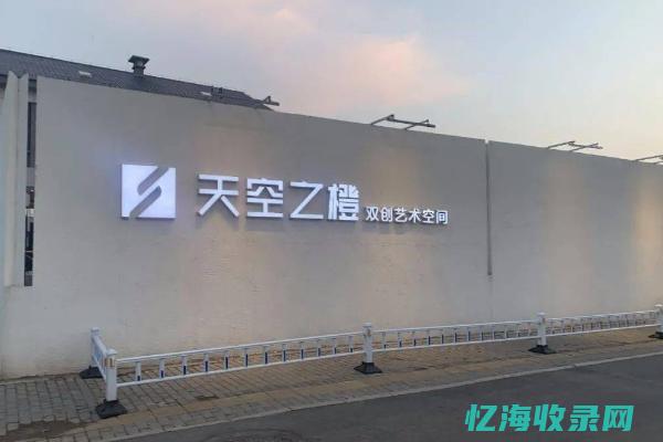 淄博网页
