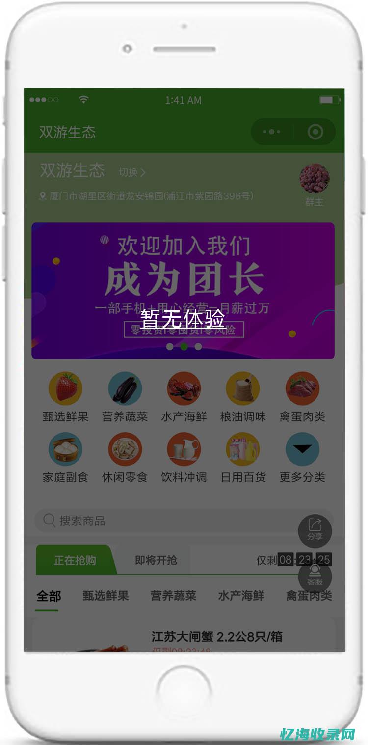 厦门seo大佬