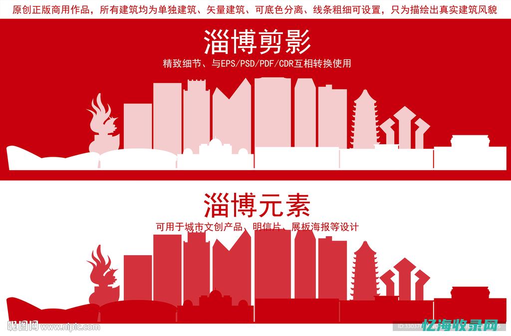 淄博seo一站式 (淄博做网站的公司排名)