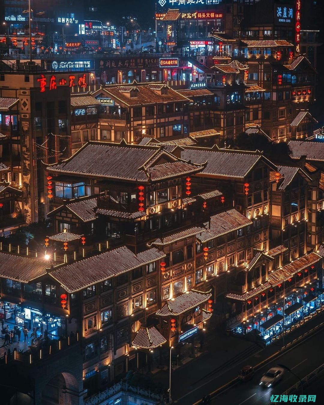 重庆网站设计