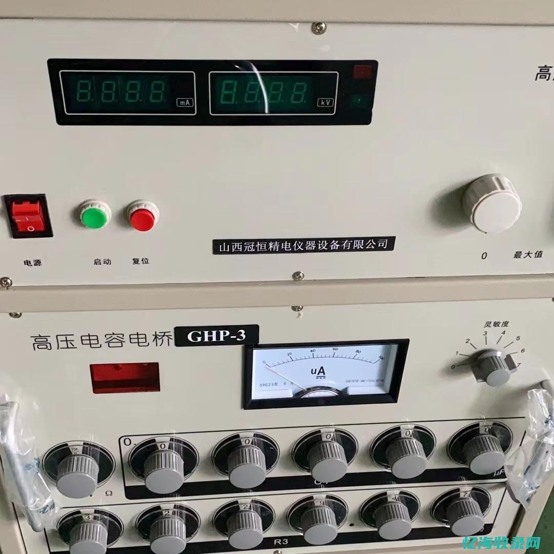 考试