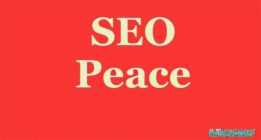 seo营销