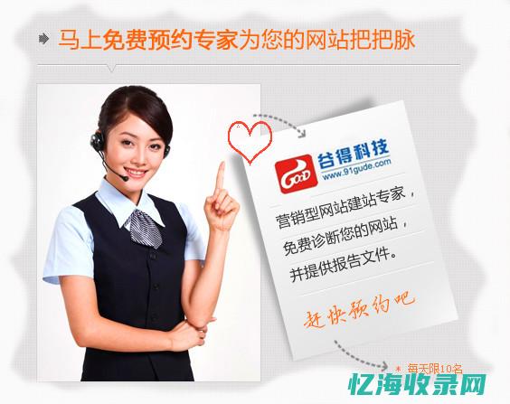 东莞seo招聘