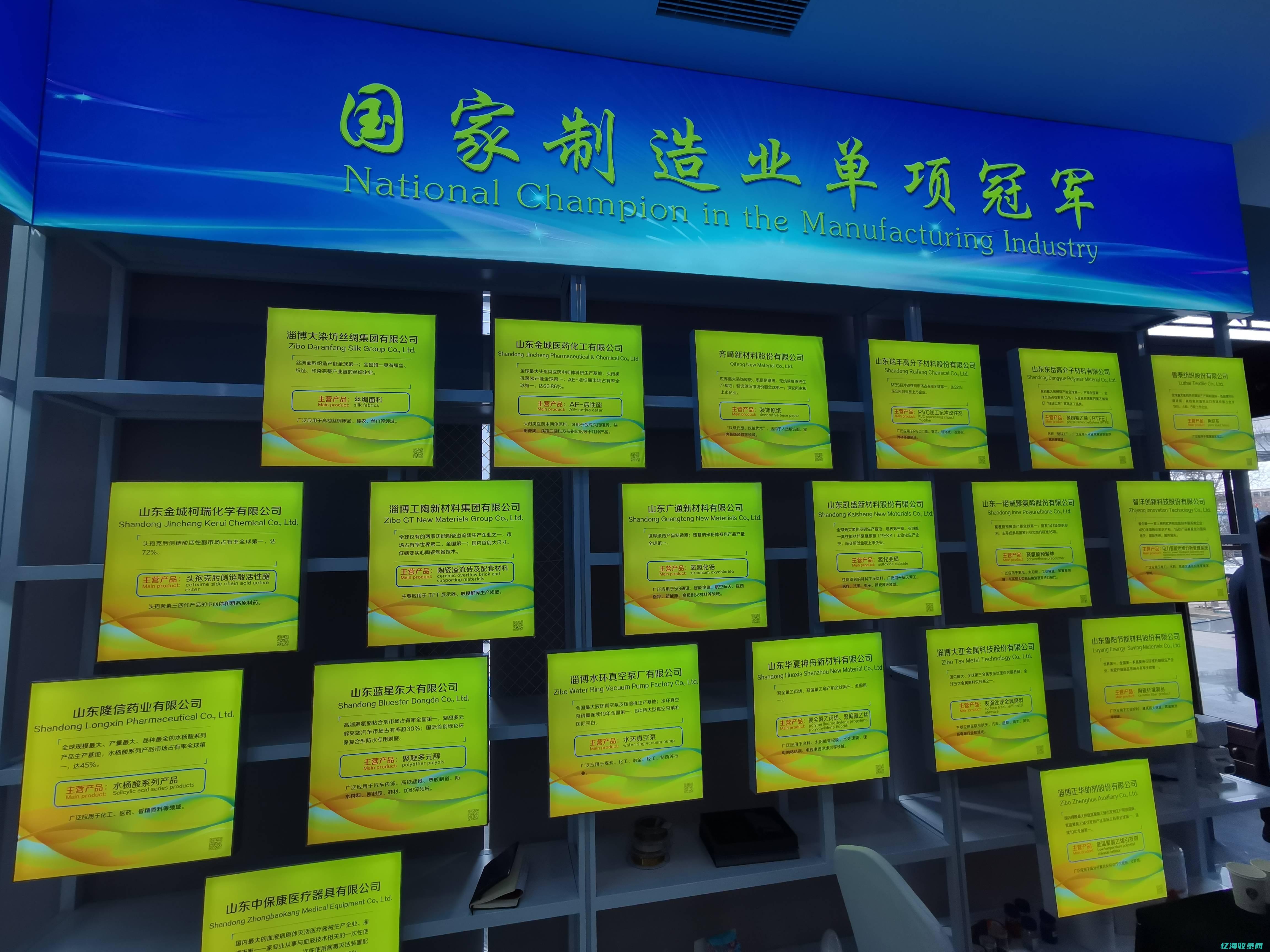淄博做网站的公司