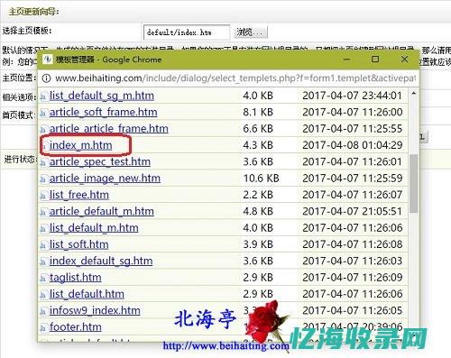 织梦cms官网