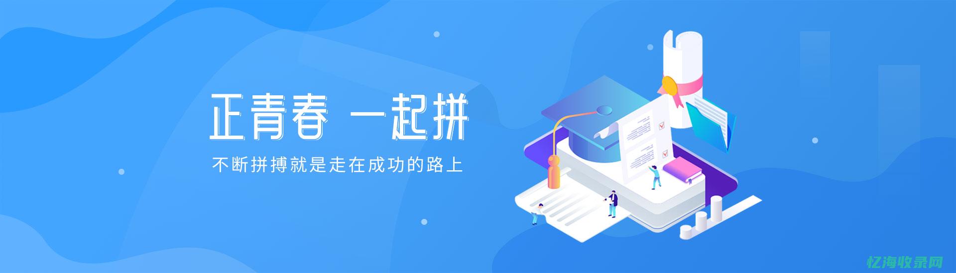 网络云课堂平台下载