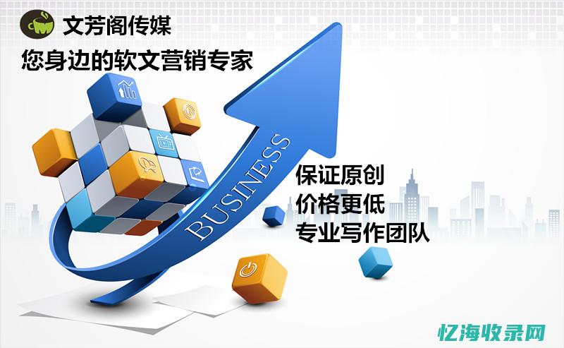 专业seo教程