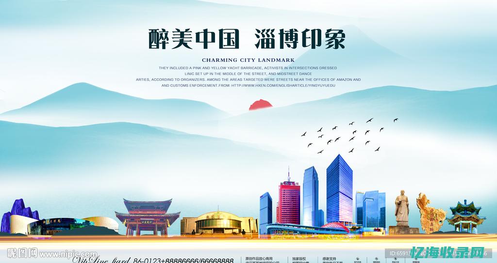 淄博seo一站式