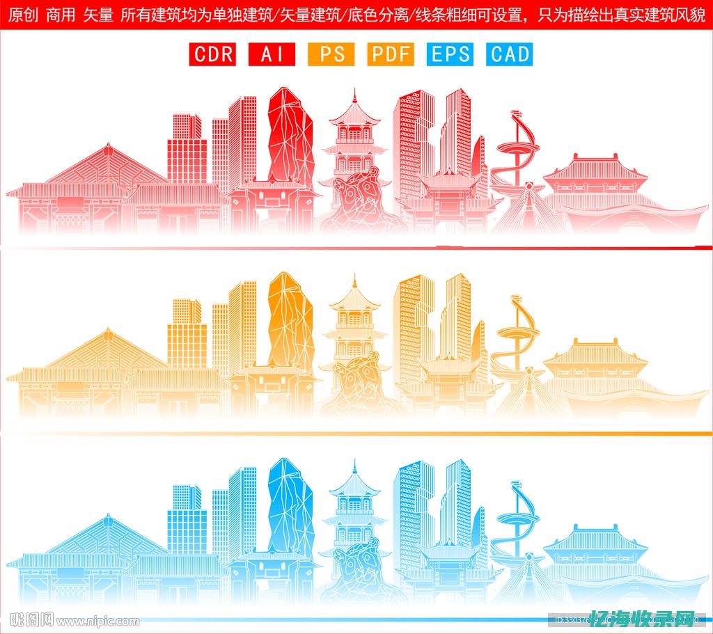 成都网站设计公司
