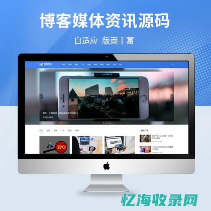 织梦seo排名优化教程