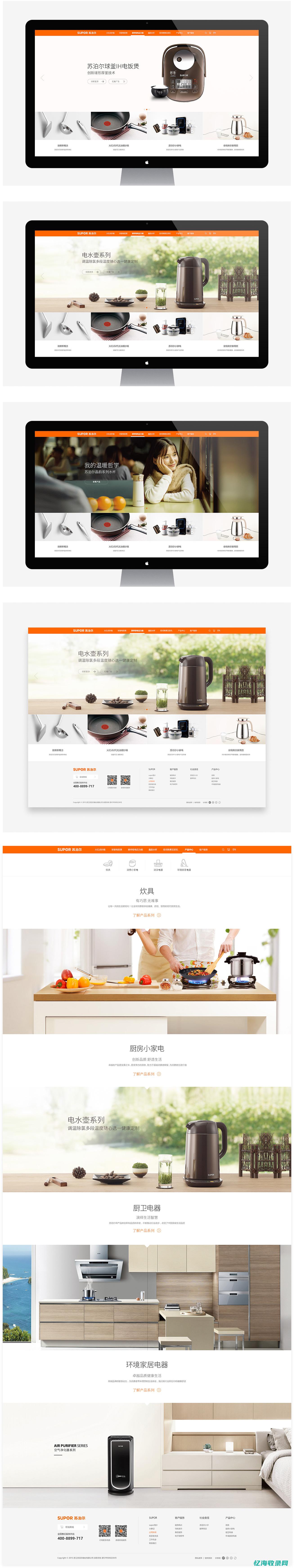 杭州seo网络推广选哪家 (杭州 seo)
