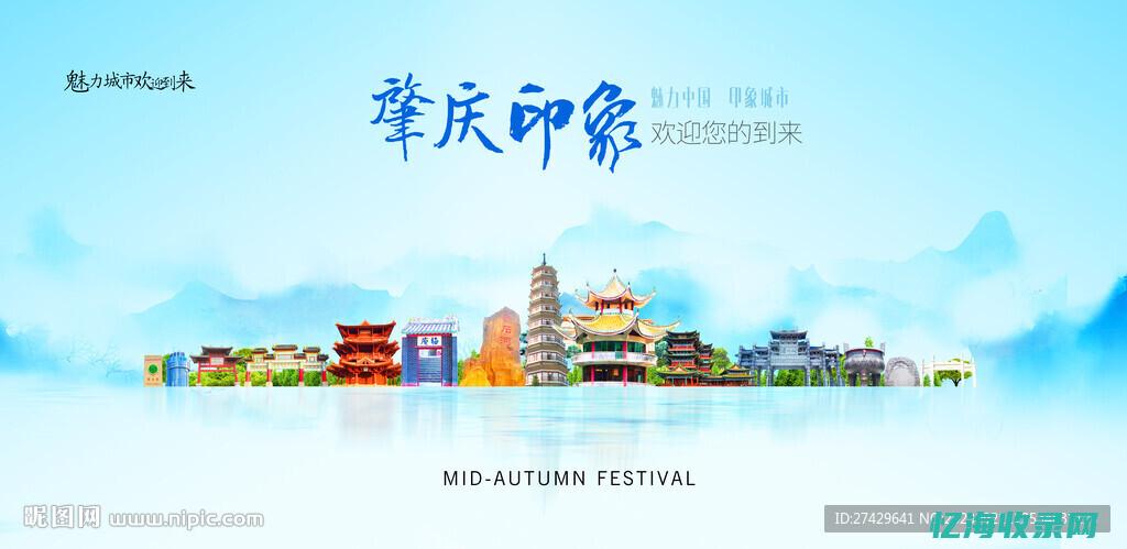 肇庆网站优化