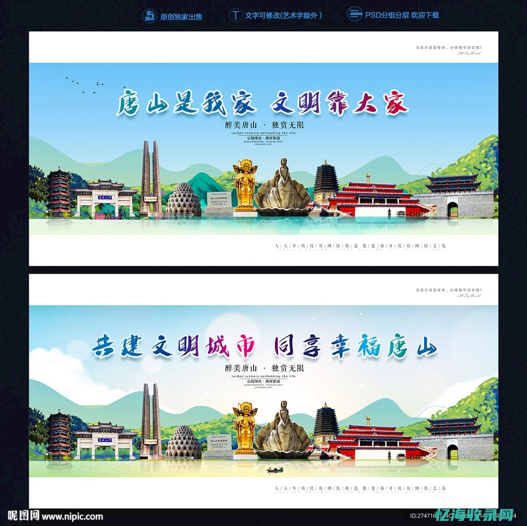 唐山seo全网营销 (唐山高级seo主管)