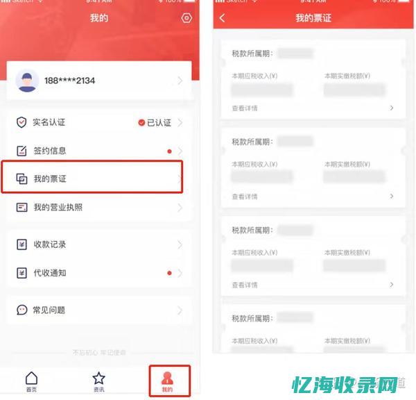云网客开户使用营业执照 (云网融合安全可信专享定制)
