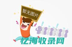 云网客开户使用营业执照
