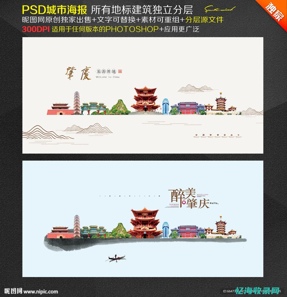 肇庆seo排名外包