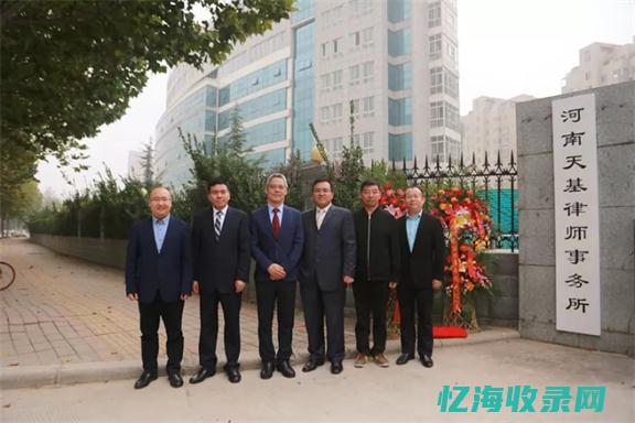 郑州关键词排名顾问 (郑州seo关键字排名)