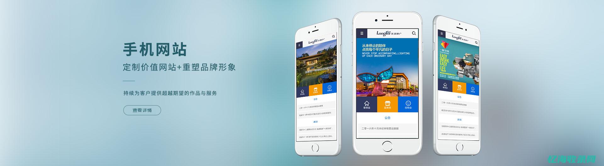 上海做网站的公司有哪些 (上海最高端的网站制作公司)