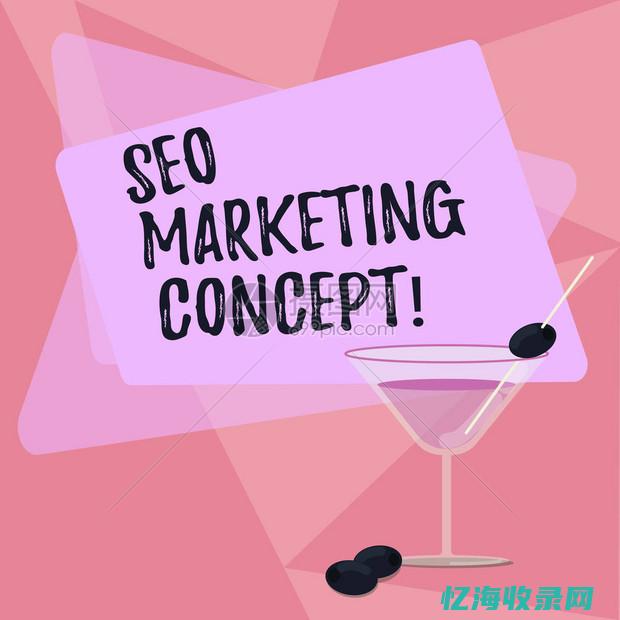 Seo商业词指什么