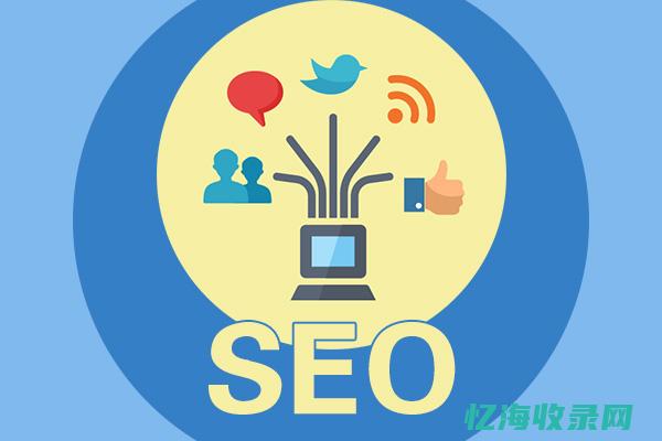 免费的seo