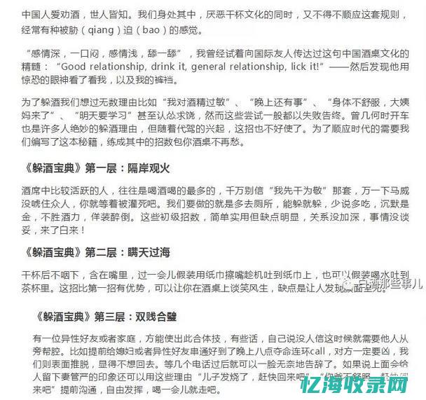 温州最牛叉的seo