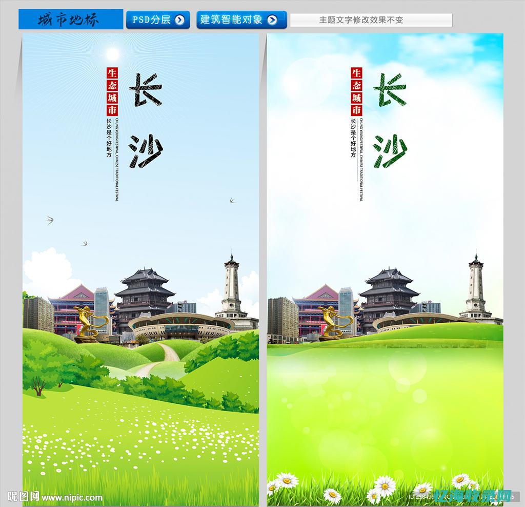 长沙网站设计拓谋网络 (长沙网页设计制作)