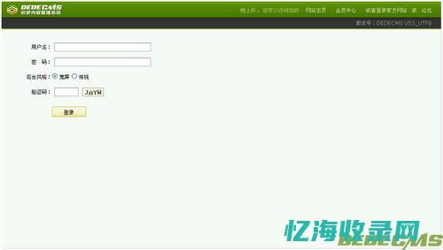织梦技术论坛 (织梦api)