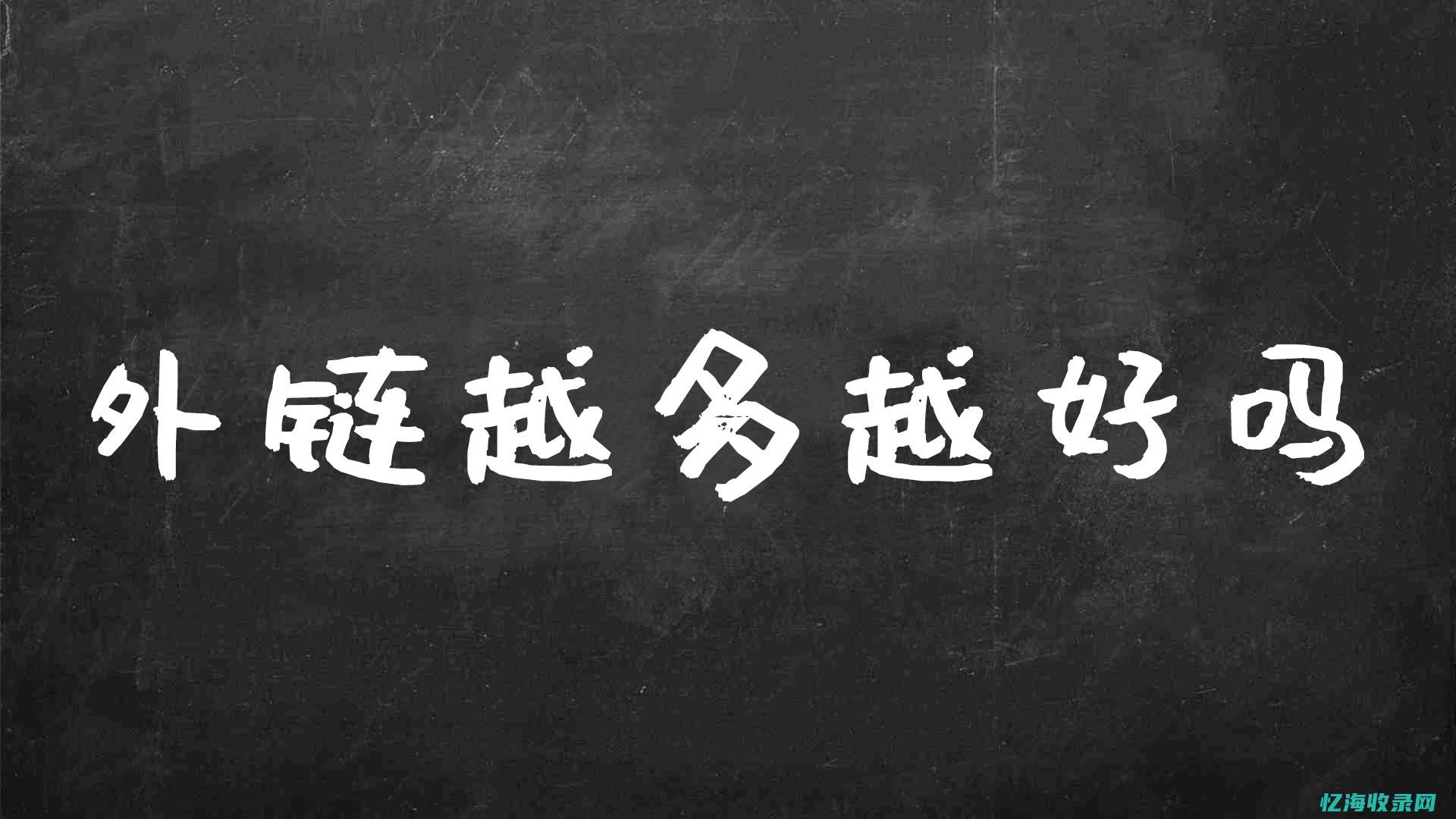 seo站外优化方法 (seo外部优化教程)