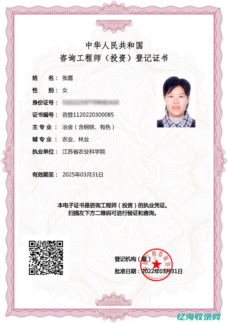 seo咨询师招聘 (seo顾问收费)