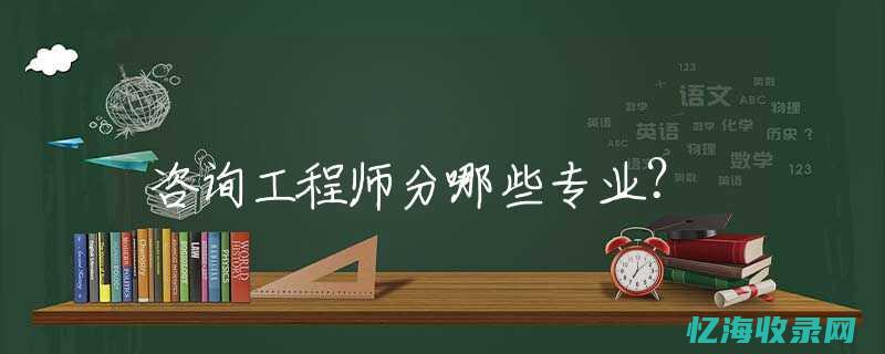 seo顾问收费