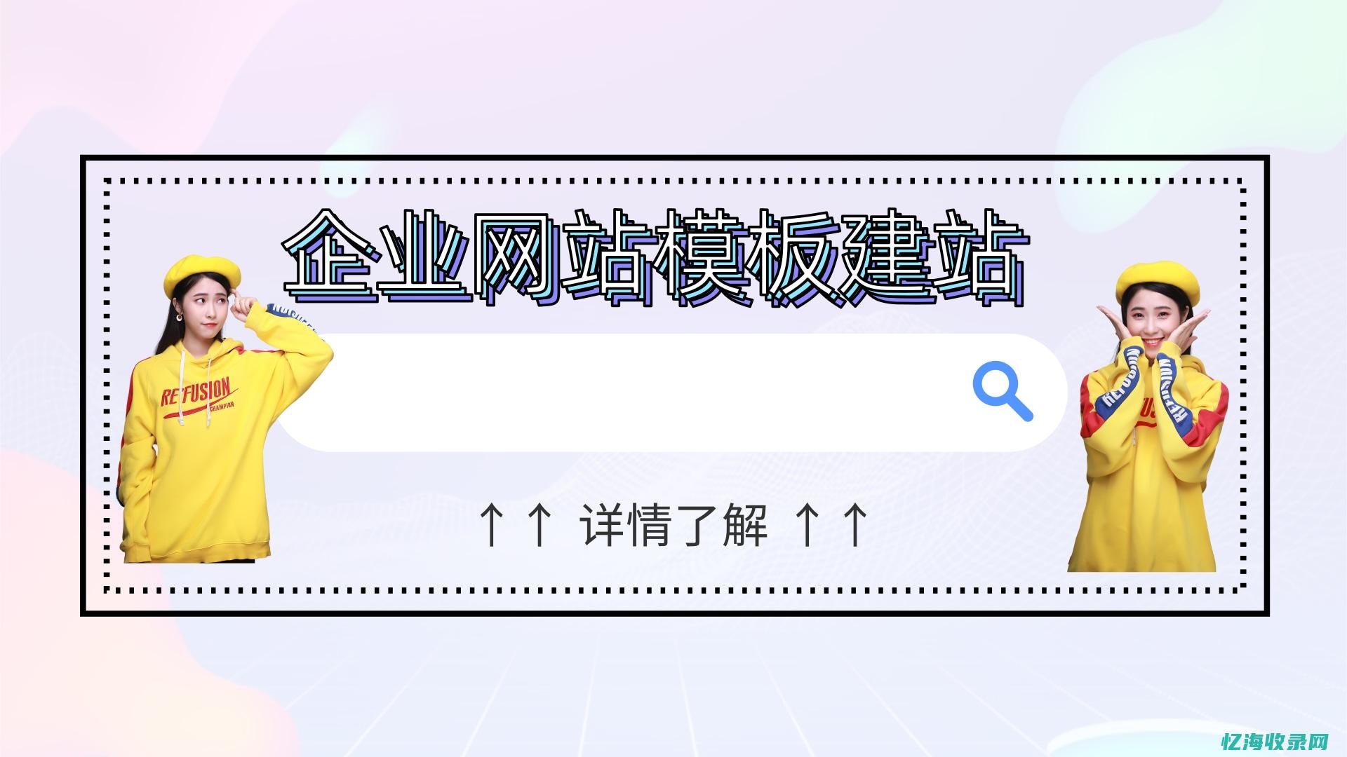 网站怎么做