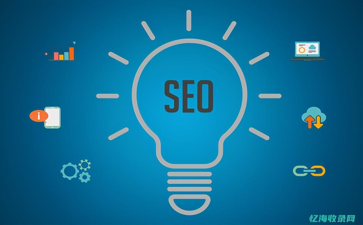 seo优化方案怎么写