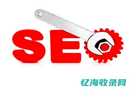 seo历史查询