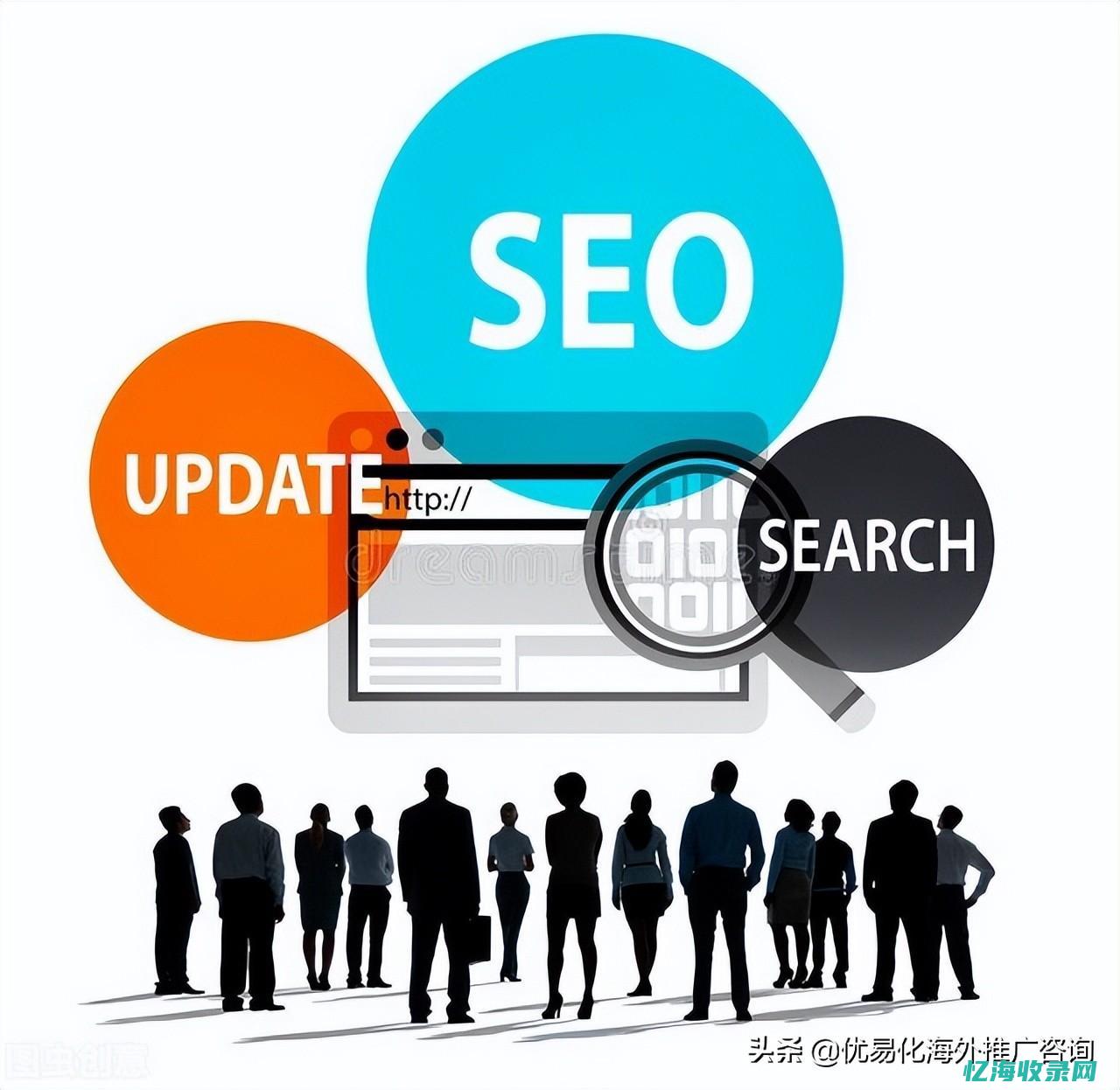seo做网站