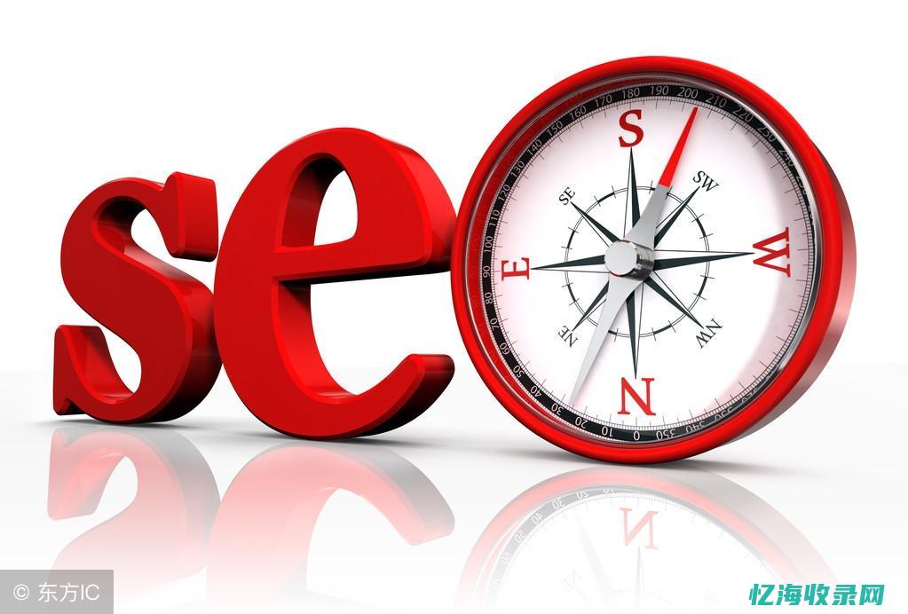 seo基础学习 (seo入门教学)