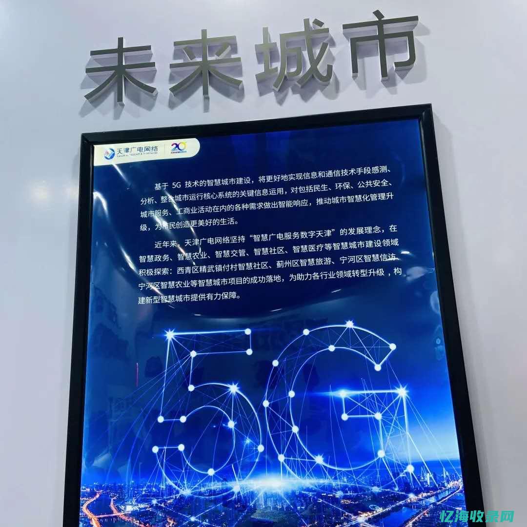 天津网站建设设计