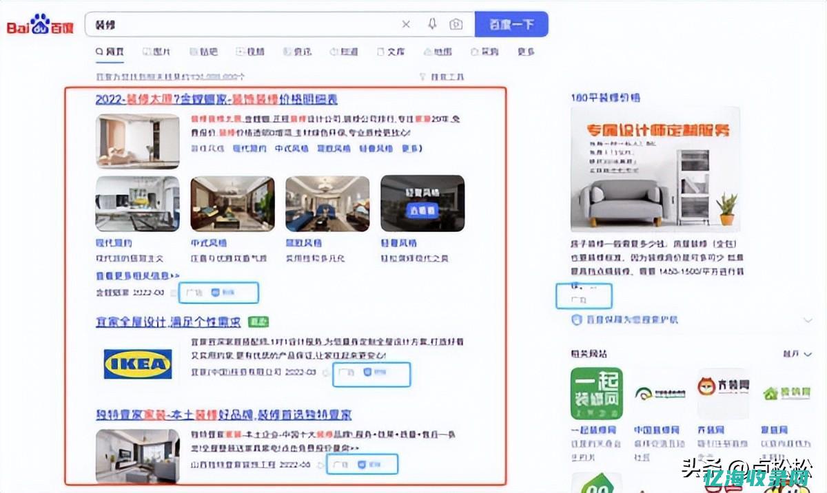 网络seo手机