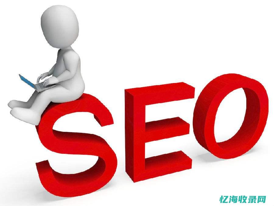 网络推广和seo