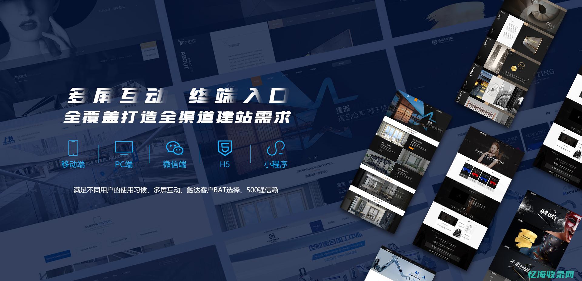 佛山seo