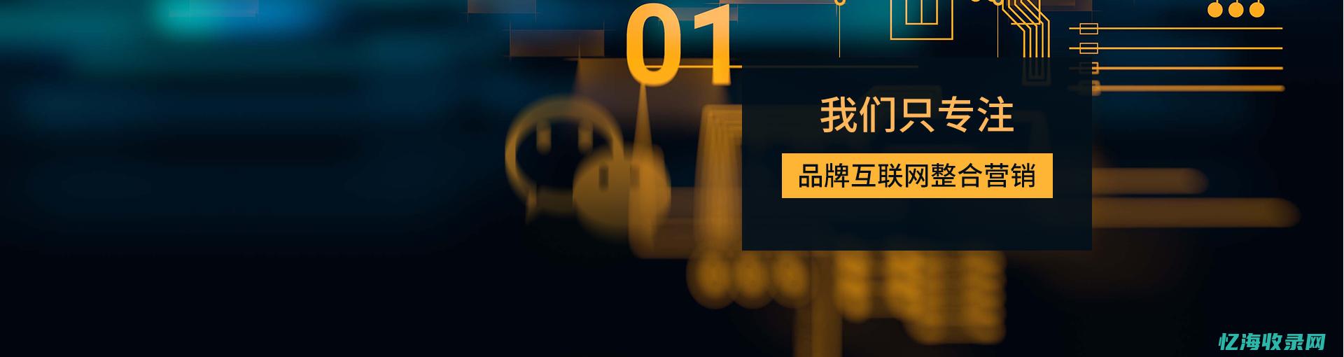 长春的seo服务公司