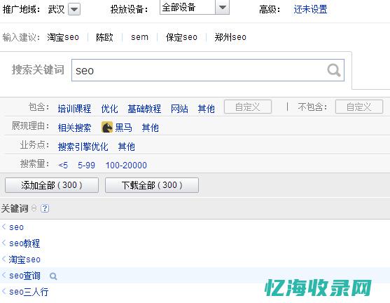 长春的大学有哪些