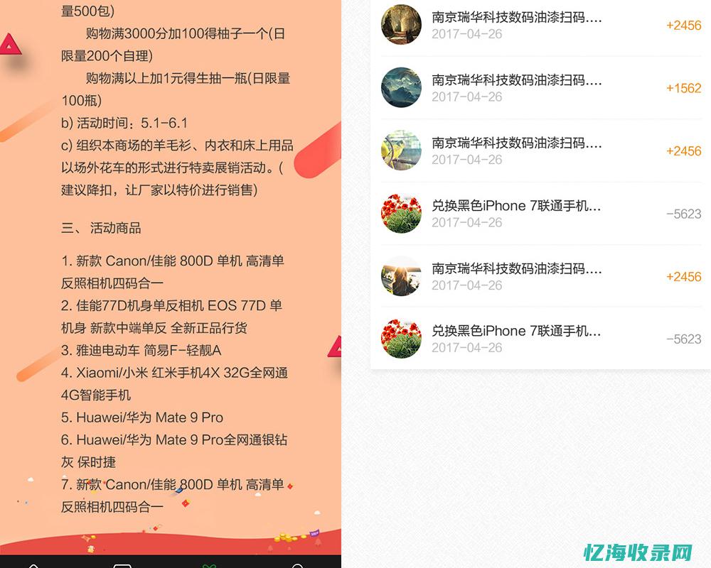南京seo