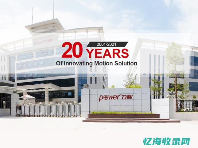 淄博seo网络推广 (淄博seo公司)